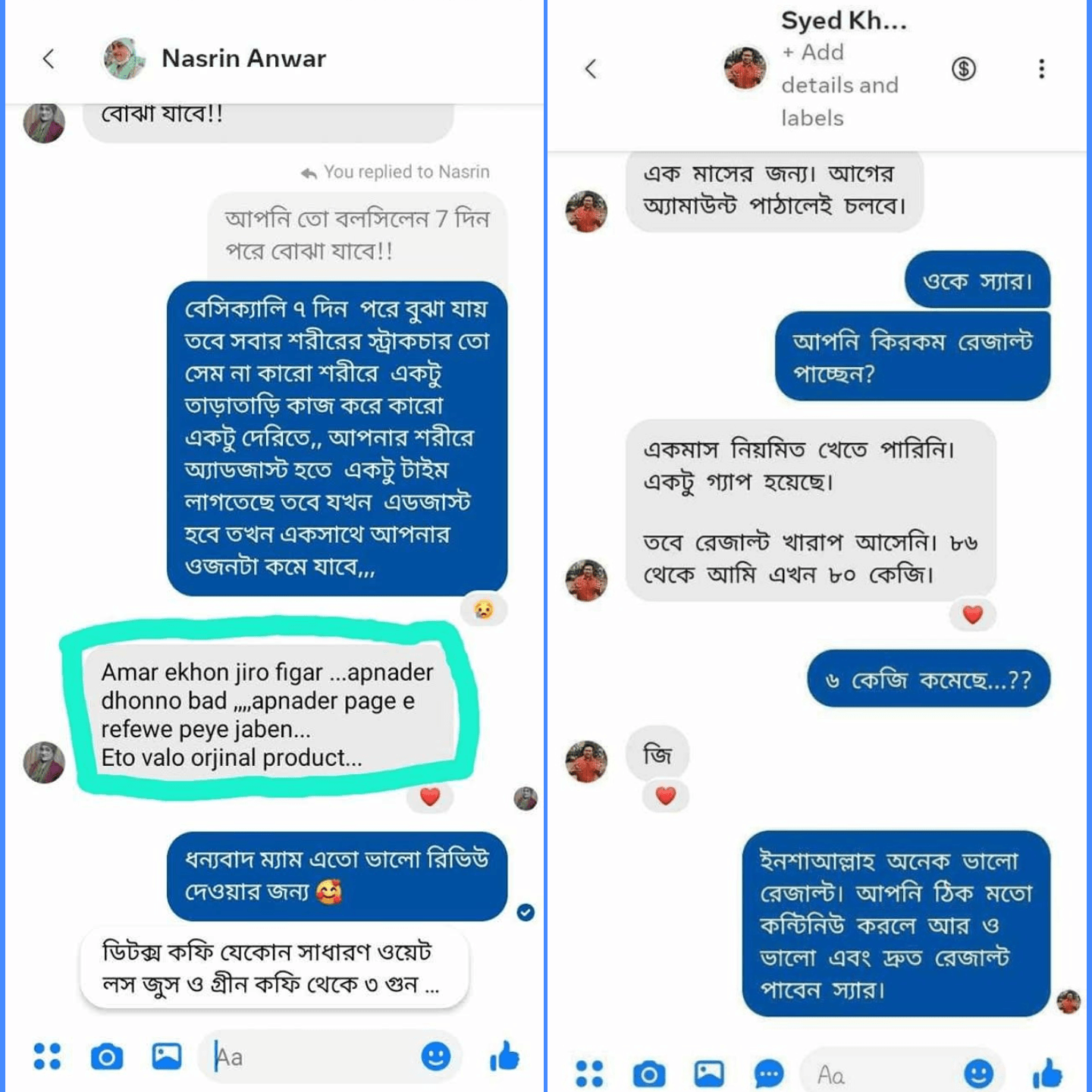 customer-review.png